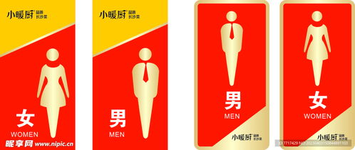 卫生间设计图与广告设计在室内设计中的融合应用