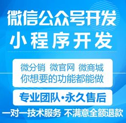 桂林软件定制开发与网络技术服务全览 从系统定制到微信生态整合