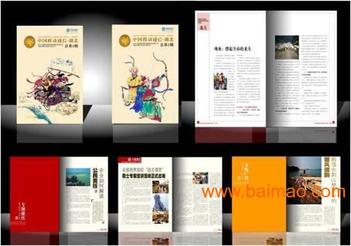 北京新丝湾传播 全案广告策划与品牌策略设计的专业解决方案