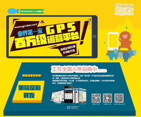 展会喷绘广告设计在网络技术服务中的应用与价值